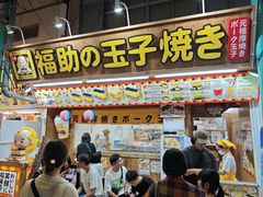 -国际通