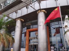 -PAULANER普拉那德国啤酒花园(千玺广场店)