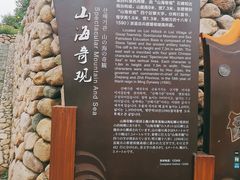 -枸杞岛