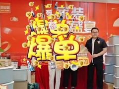 -百安居装修设计中心(海珠店)
