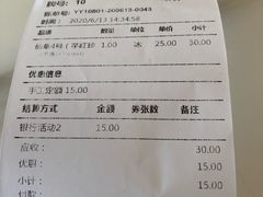 -鲜芋仙(中华广场店)