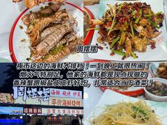 -大学城夜市