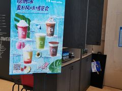 -瑞幸咖啡(亿城国际中心店)