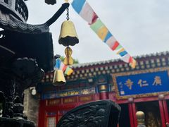 -西安市广仁寺