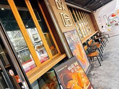 -放哈·甜醅子奶茶创造者(正宁路店)