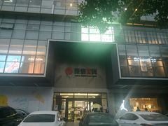 -杭州西湖银泰百货