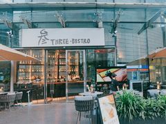 -叁 Three· bistro餐酒馆