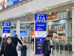 -茶理宜世(广州南站（站内）3楼B17检票口店)