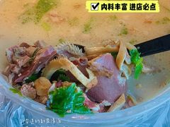 羊杂汤-穆得·老周家牛肉烧饼(普利街店)