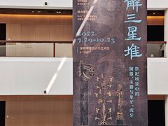 -深圳博物馆(古代艺术馆)