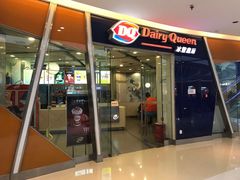 门面-DQ·蛋糕·冰淇淋(金牛万达店)