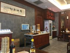 -勤德兴(湖滨路店)