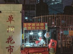 -循礼门鲜花花市(武汉循礼门店)