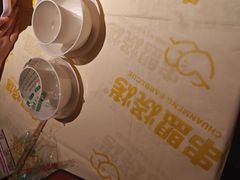 -串盟烧烤·长沙美食地标(星沙店)