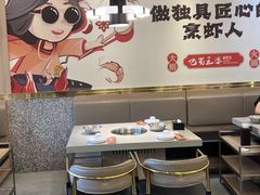 -巴蜀王婆大虾(南锣鼓巷店)