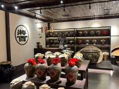 -镇江中国醋文化博物馆