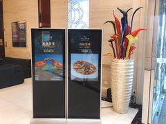 门面-亢龙太子酒轩(东湖店)