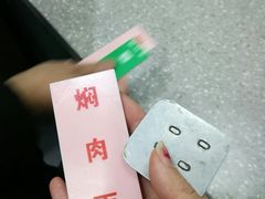 -荣阳楼(山塘街店)
