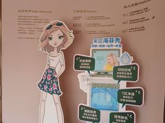 -证大大拇指广场(芳甸路店)