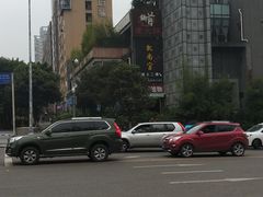-锅首鲜品火锅(鸳鸯店)