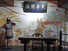 -陈武帝故宫