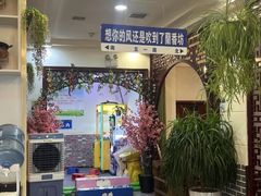 -蘭番坊青海特色铜锅涮·清真