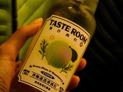 -TASTE ROOM Bar