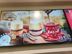 -DQ·蛋糕·冰淇淋(惠山万达店)