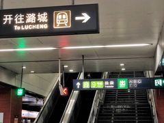 -白石桥南(地铁站)