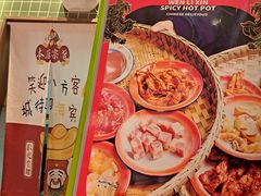 -文立新麻辣烫(合生汇21街区店)