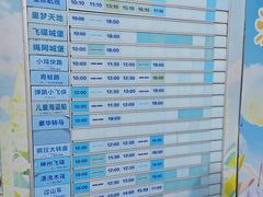 -汕头蓝水星欢乐世界
