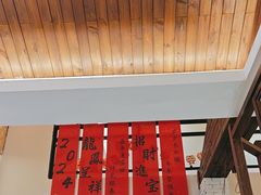 -好瑜筷桂鱼专门店(植物园店)