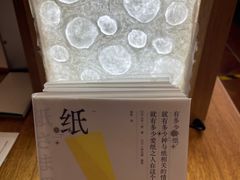 -思南书局(复兴中路店)