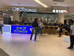 -兰岛广场(白沙路店)