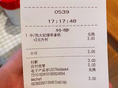 -星巴克(深圳龙华和平里店)