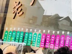 -老人和饭店(淮海中路店)
