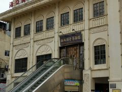 -海口骑楼小吃街