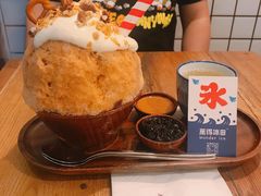 -WONDER ICE 萬得冰田(建設路总店)