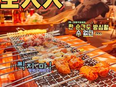 -生火火·小炉子炭烤(金楠天街总店)
