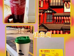-TFIREROOM火社的茶(裕华万达店)