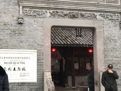 -蒋氏故居