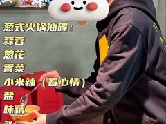 -海底捞火锅(枫蓝国际购物中心店)