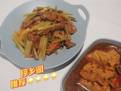 -香香海南菜餐厅