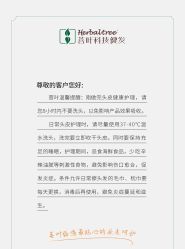 -菩叶脱发白发中心