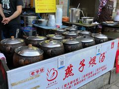 -燕子煨汤(山海关路店)