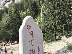 -可可托海景区