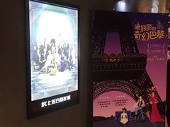 -大光明电影院(南京西路店)