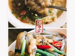 -大厝宅海鲜馆
