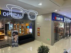 -宝龙广场(蓬莱区)