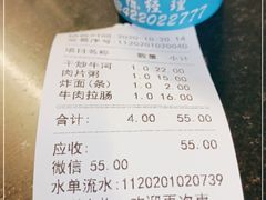 -伍湛记 · 广州老字号(龙津中路店)